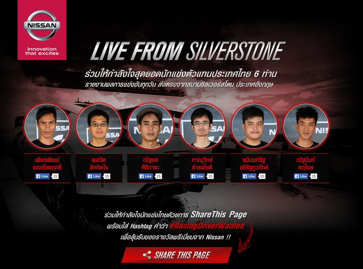 iamcar_nissan race camp5